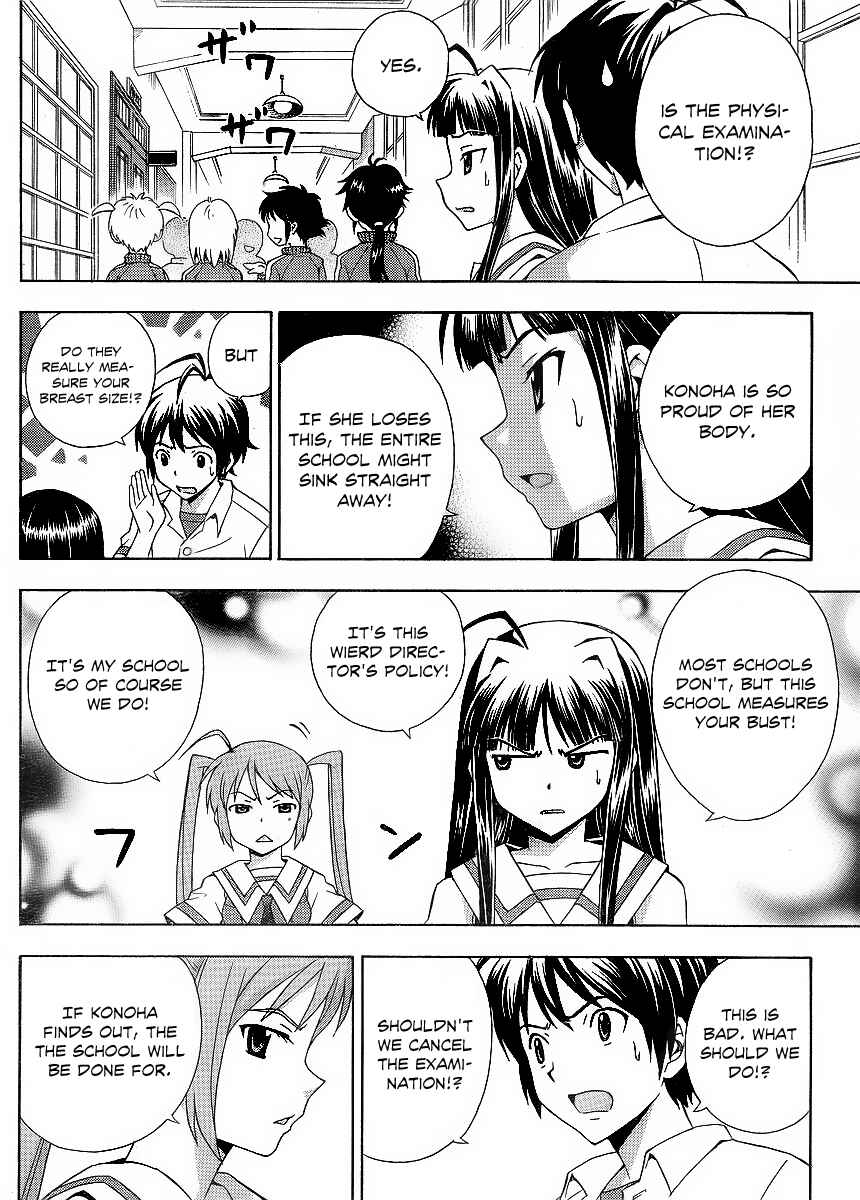 Page 17 Chapter 12 Kami Sen.