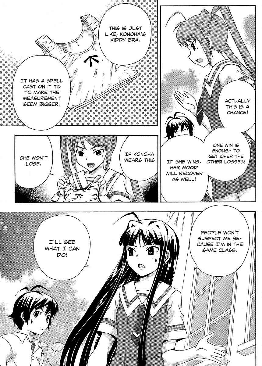 Page 18 Chapter 12 Kami Sen.
