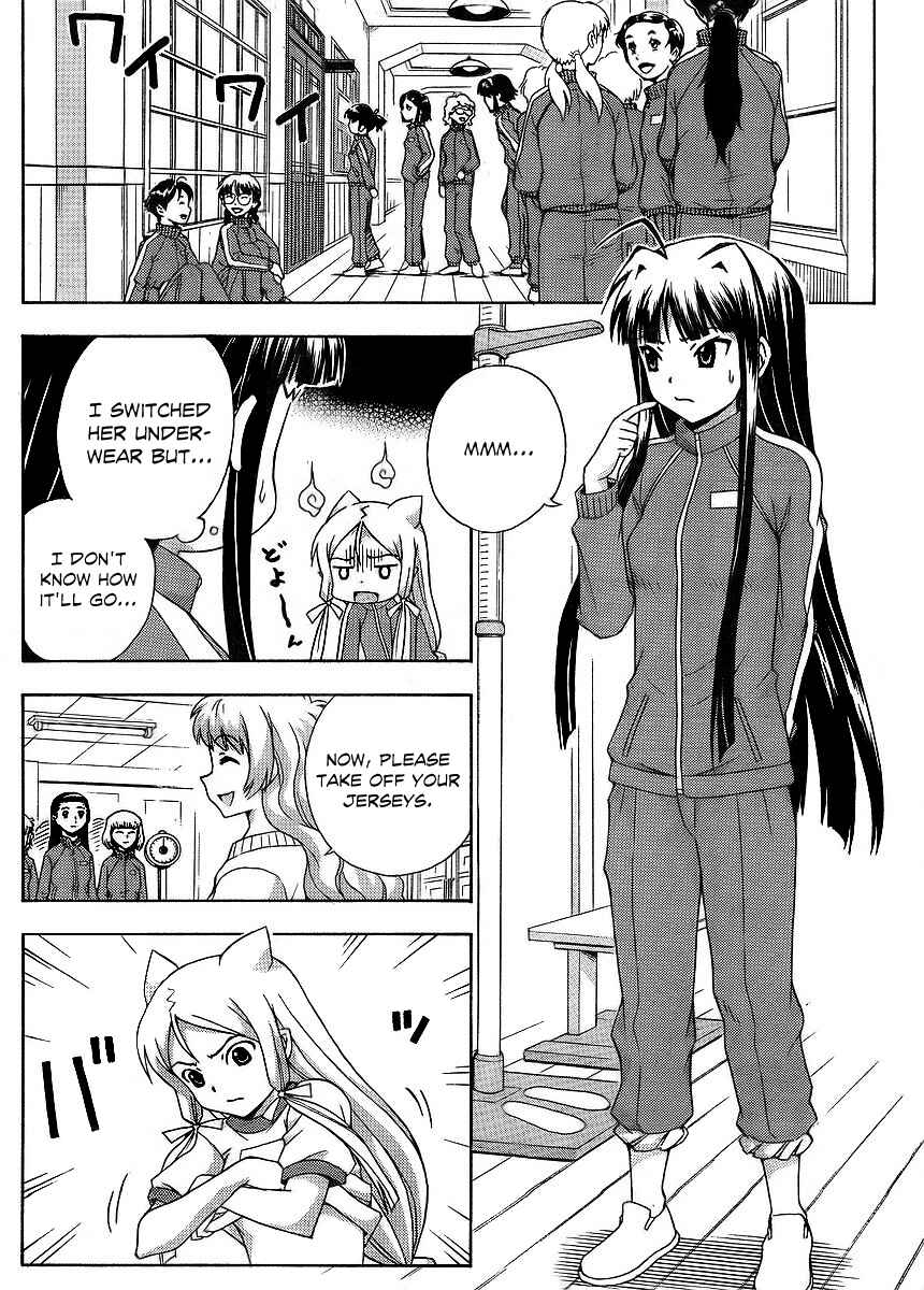 Page 19 Chapter 12 Kami Sen.