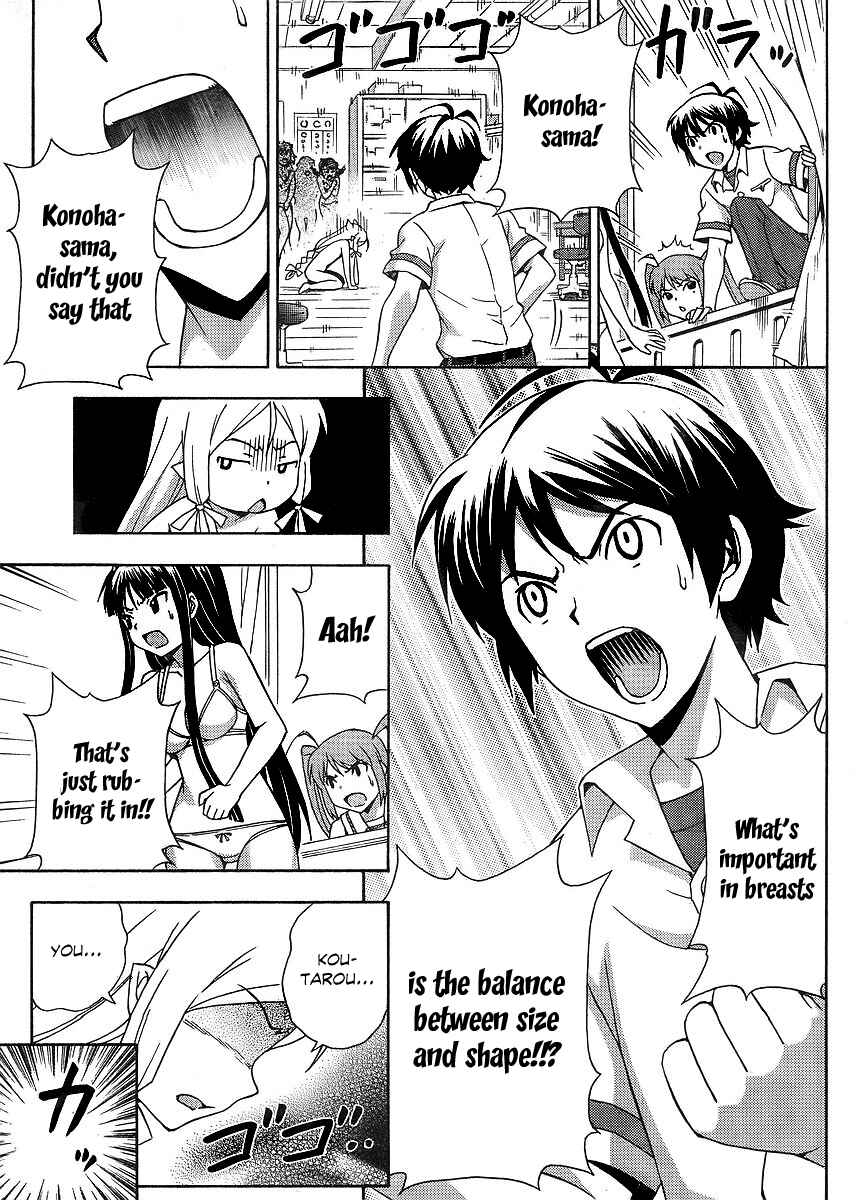 Page 24 Chapter 12 Kami Sen.