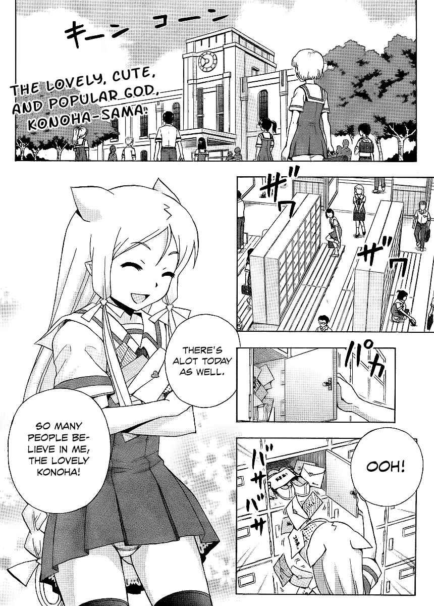 Page 3 Chapter 12 Kami Sen.
