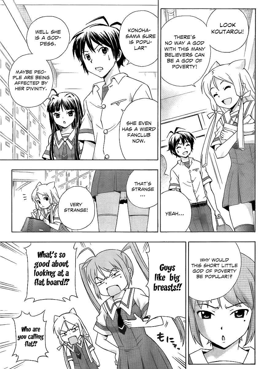 Page 4 Chapter 12 Kami Sen.