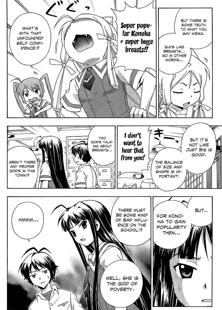 Page 5 Chapter 12 Kami Sen.