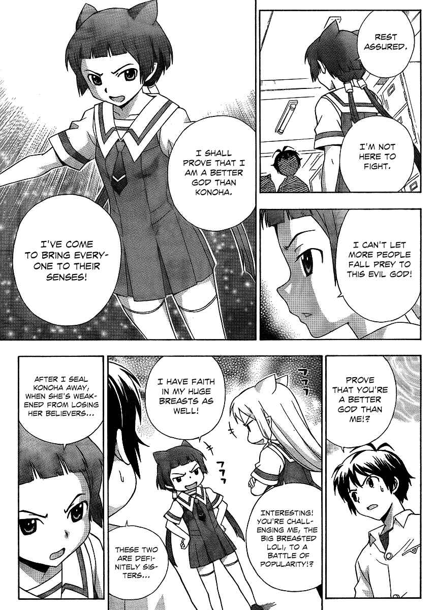 Page 8 Chapter 12 Kami Sen.