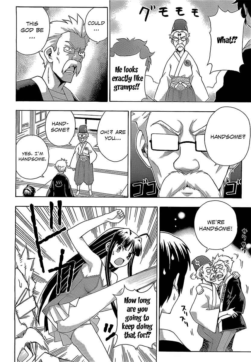 Page 13 Chapter 13 Kami Sen.
