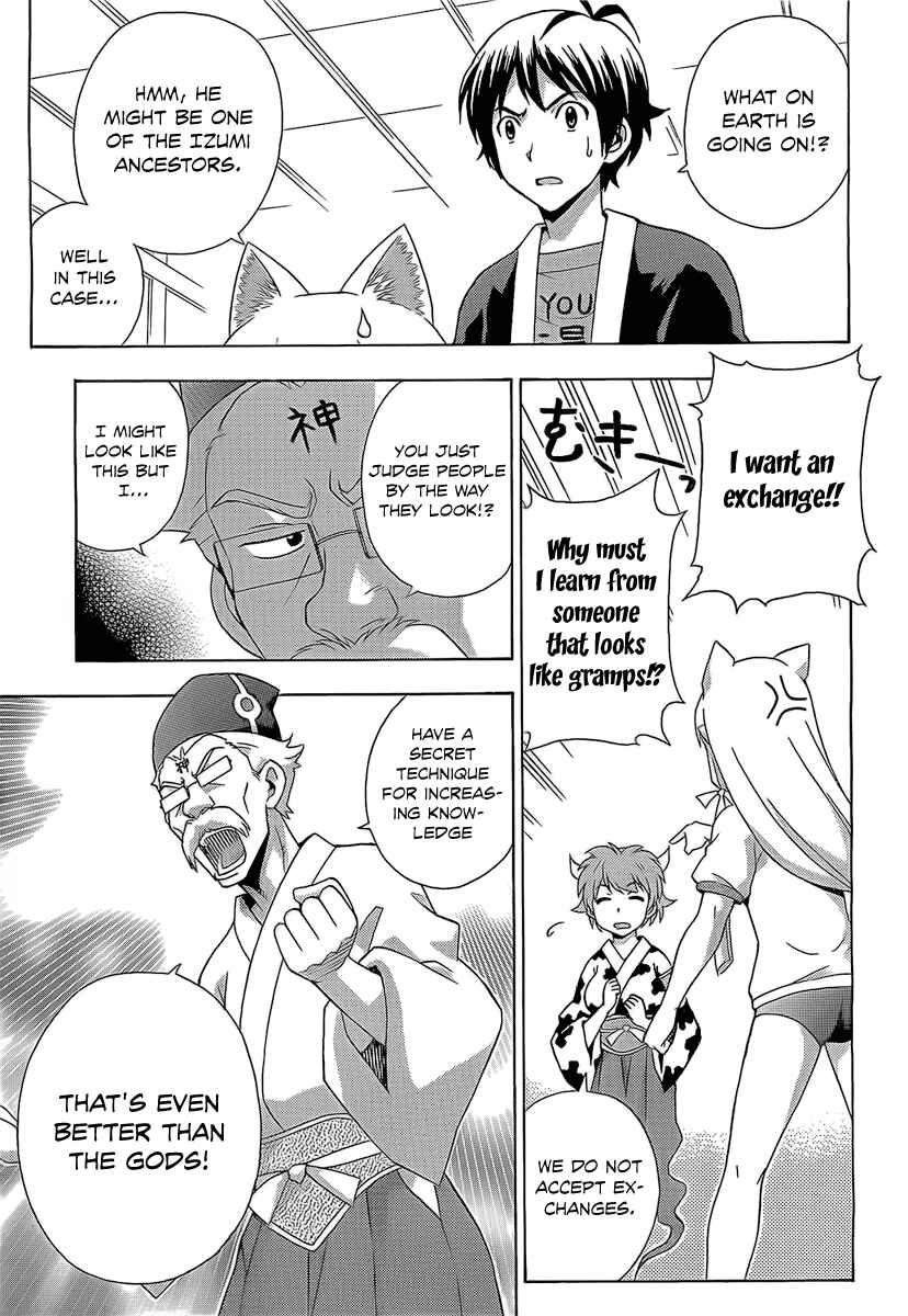Page 14 Chapter 13 Kami Sen.