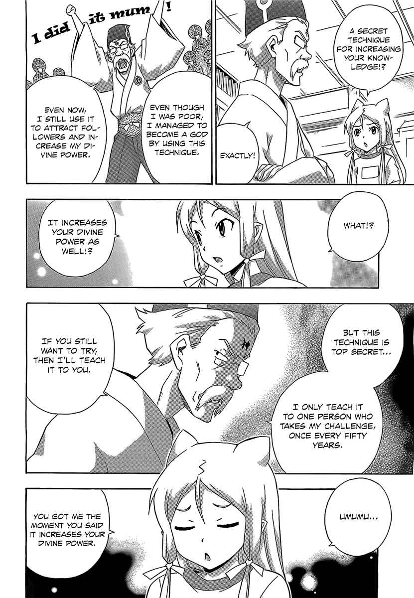 Page 15 Chapter 13 Kami Sen.