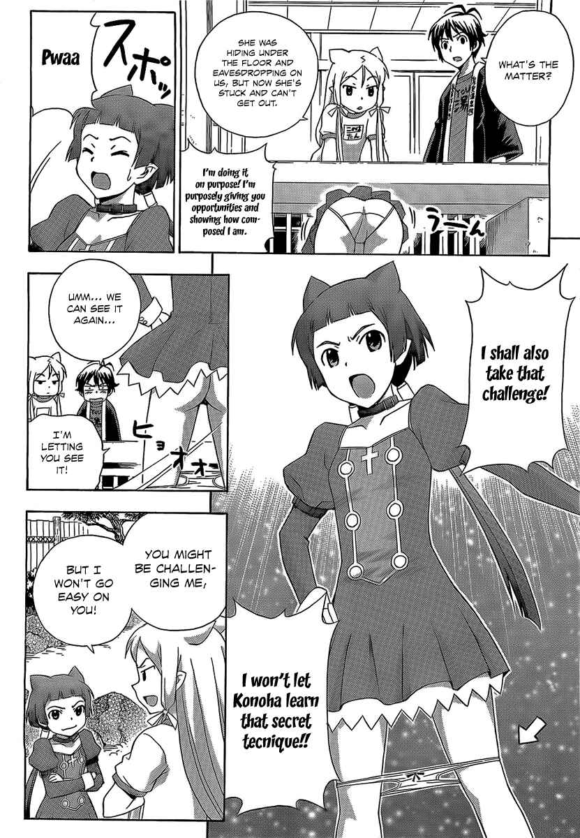 Page 17 Chapter 13 Kami Sen.