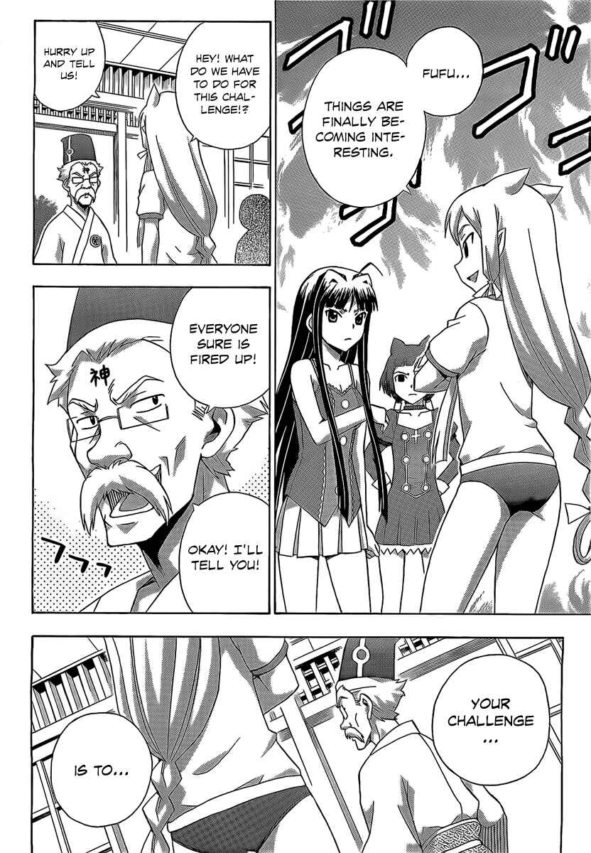 Page 19 Chapter 13 Kami Sen.