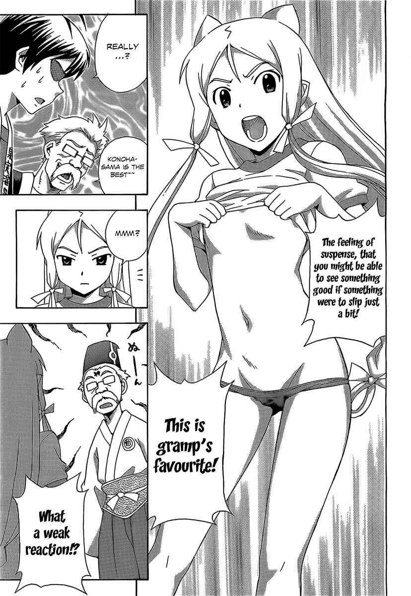 Page 22 Chapter 13 Kami Sen.