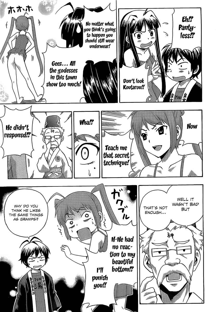 Page 24 Chapter 13 Kami Sen.