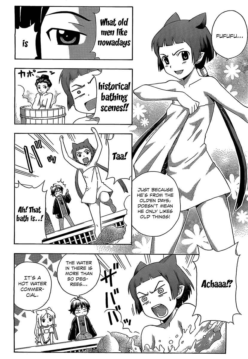 Page 25 Chapter 13 Kami Sen.
