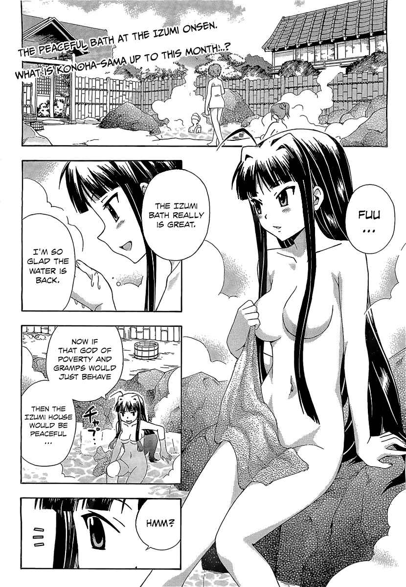 Page 3 Chapter 13 Kami Sen.