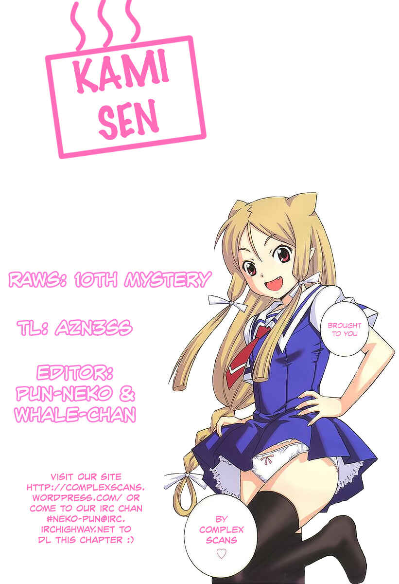 Page 32 Chapter 13 Kami Sen.