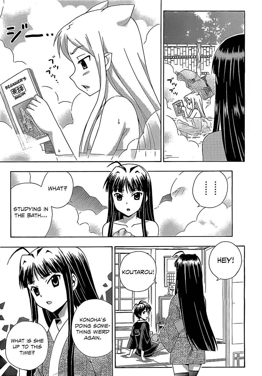 Page 4 Chapter 13 Kami Sen.