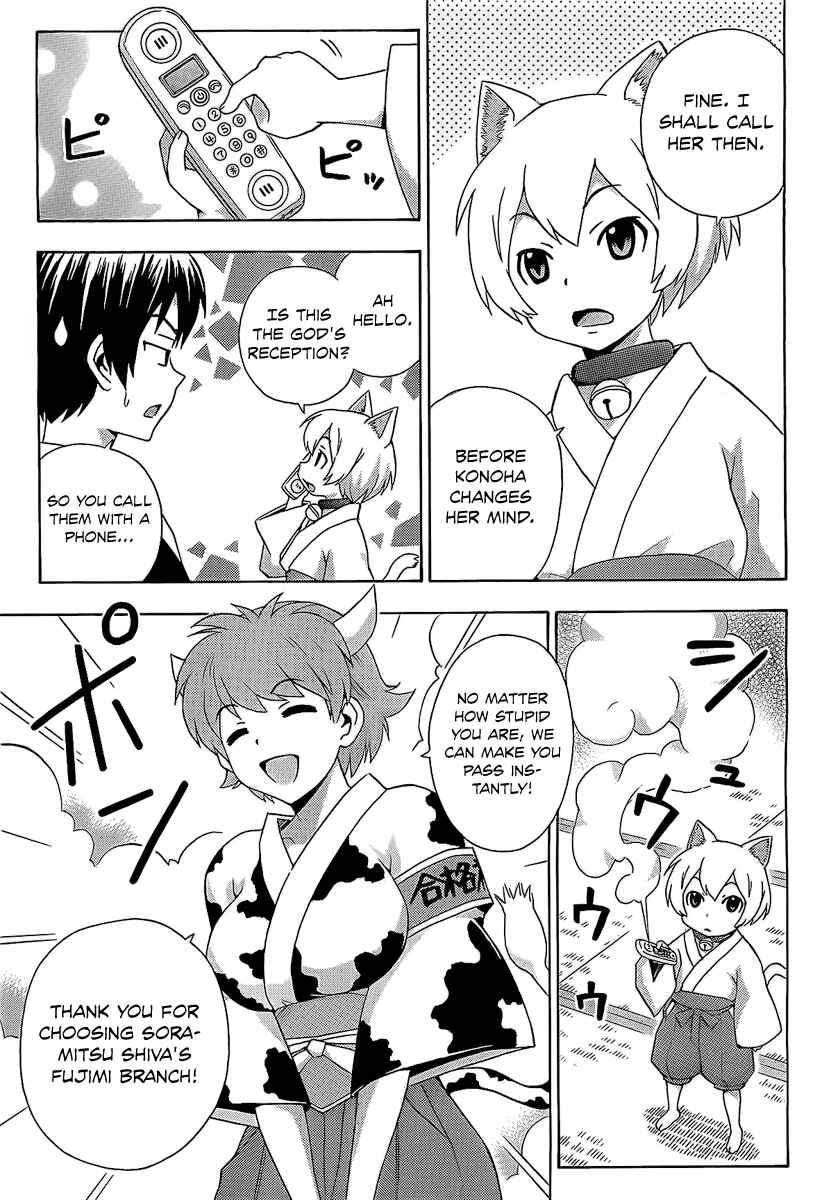 Page 8 Chapter 13 Kami Sen.