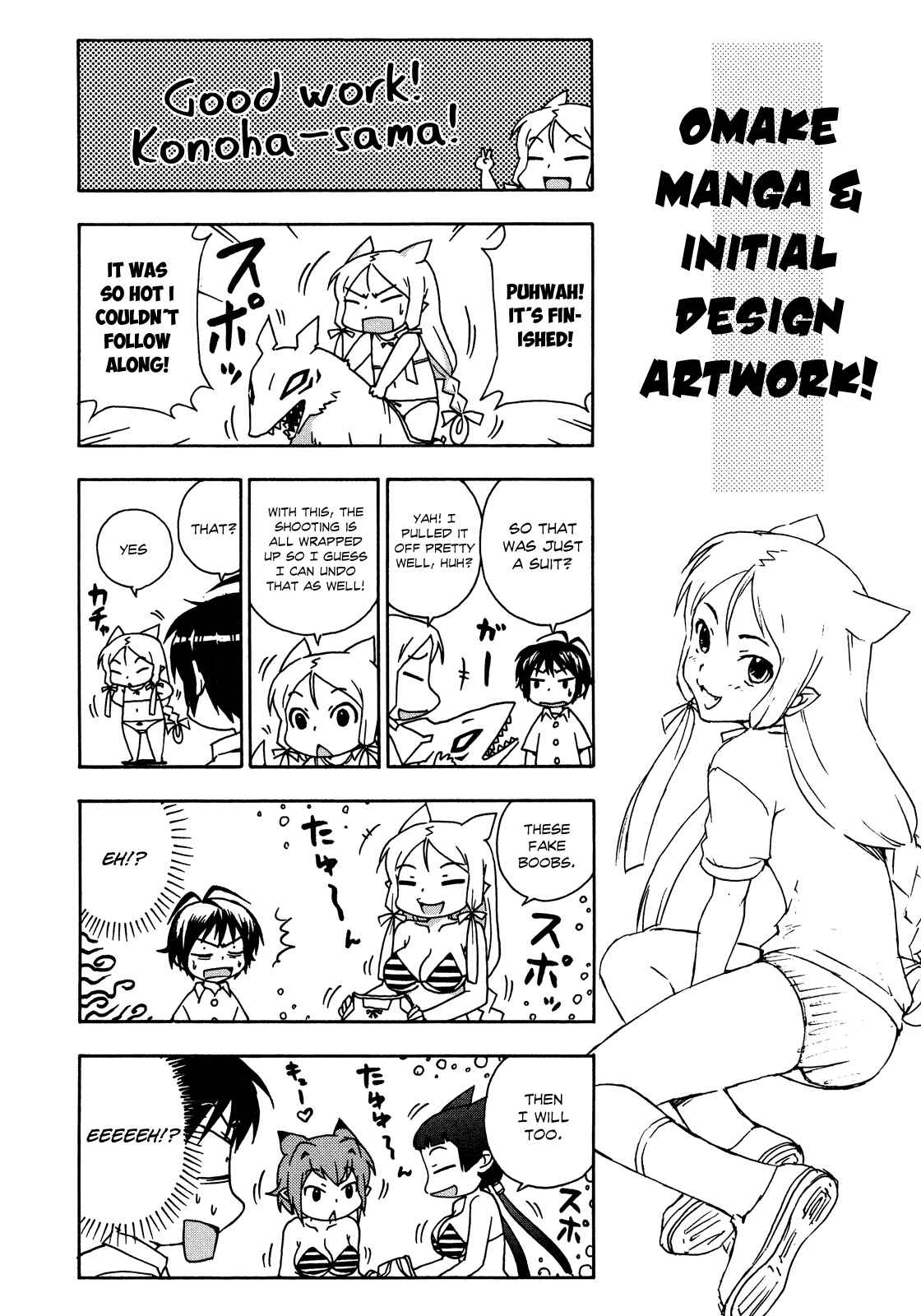 Page 1 Chapter 27.5 Kami Sen.