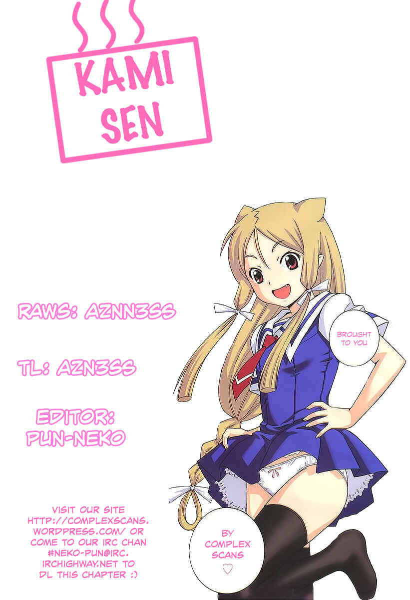 Page 14 Chapter 11 Kami Sen.