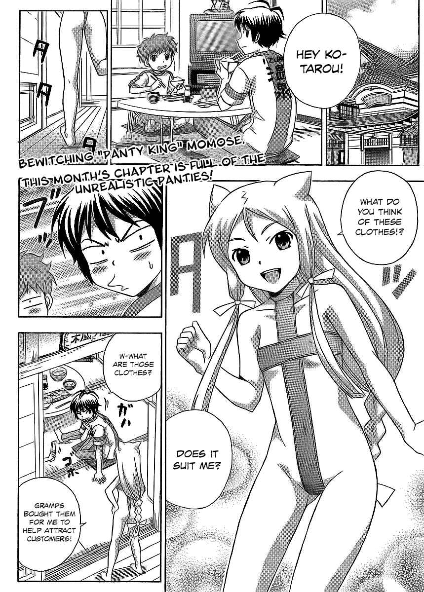Page 3 Chapter 11 Kami Sen.