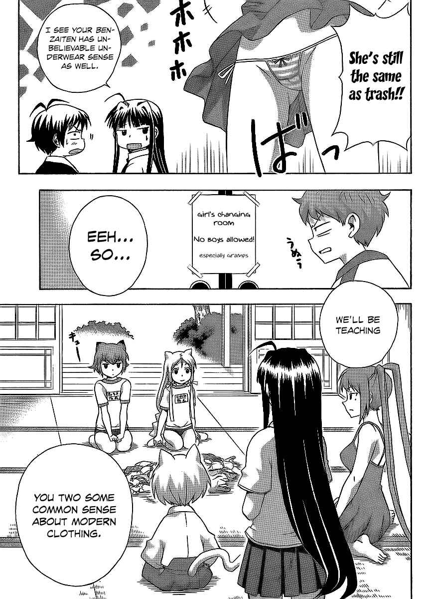 Page 6 Chapter 11 Kami Sen.