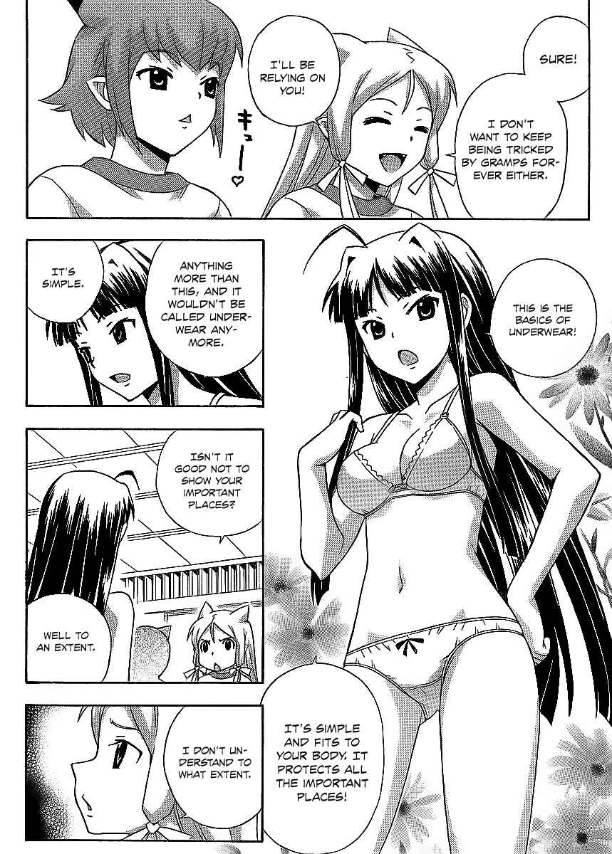 Page 7 Chapter 11 Kami Sen.