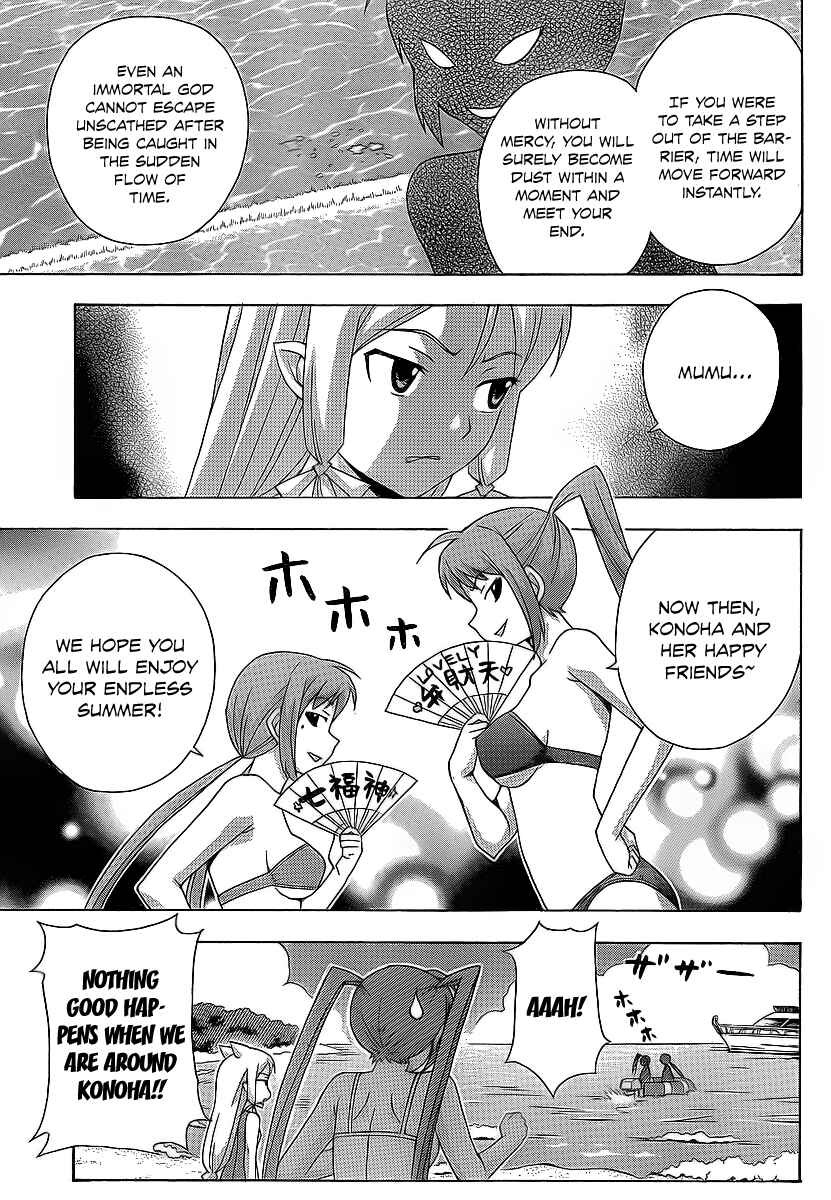 Page 15 Chapter 16 Kami Sen.