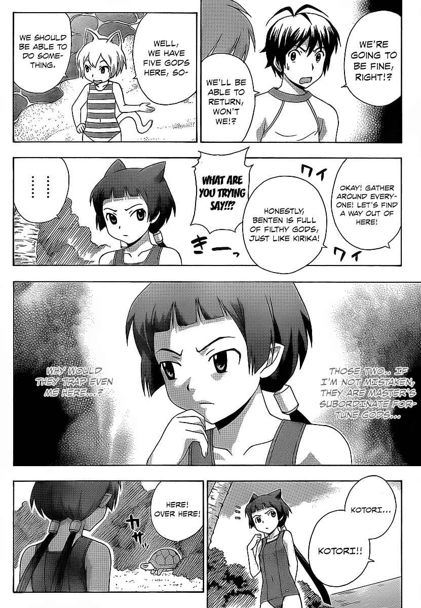 Page 16 Chapter 16 Kami Sen.