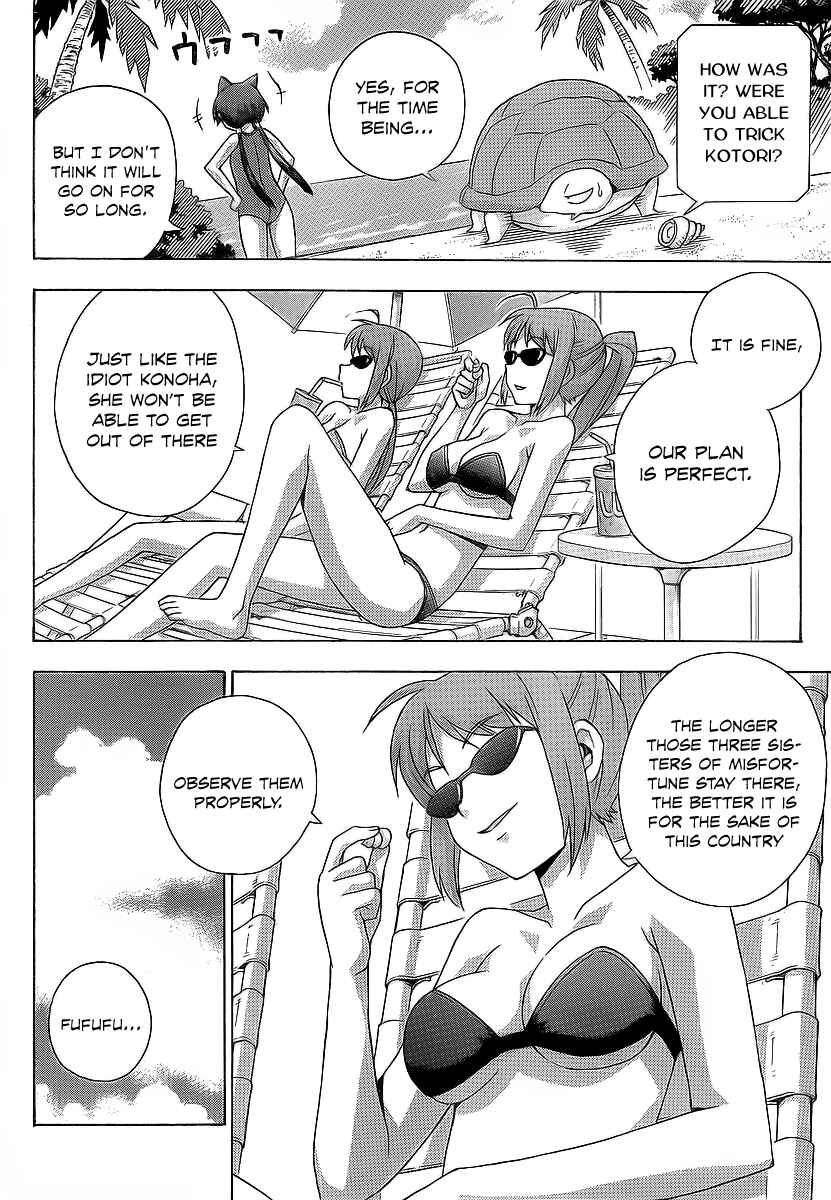 Page 18 Chapter 16 Kami Sen.