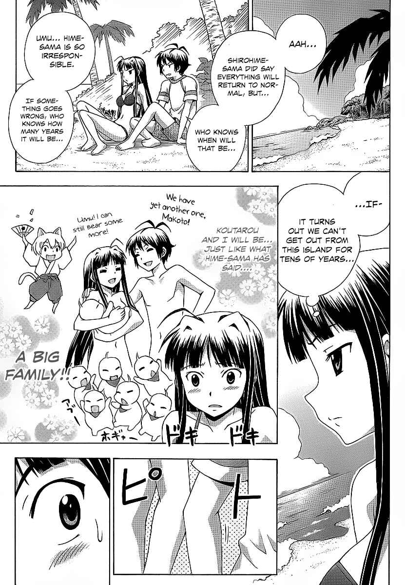 Page 19 Chapter 16 Kami Sen.