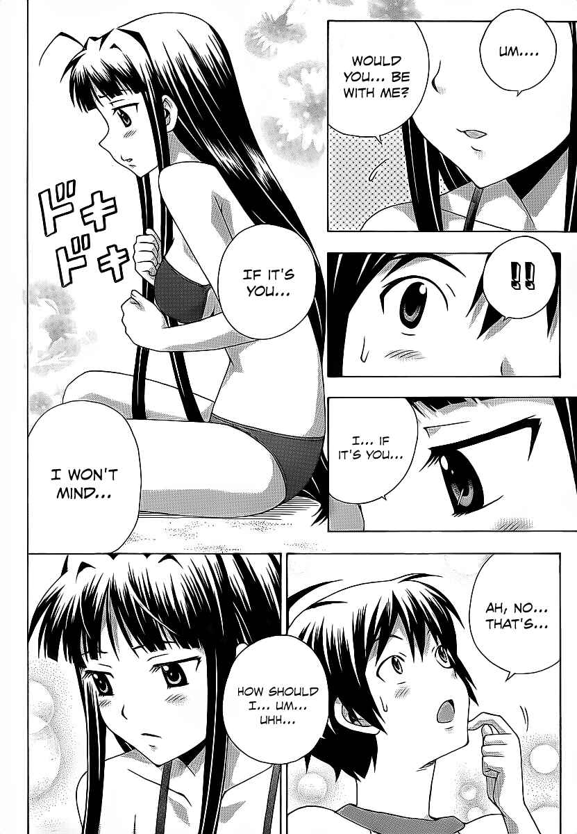 Page 21 Chapter 16 Kami Sen.
