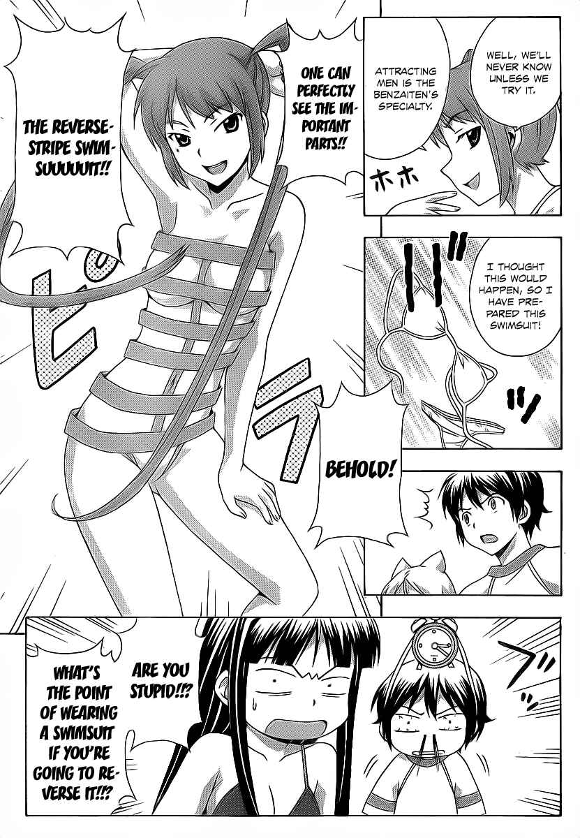Page 26 Chapter 16 Kami Sen.