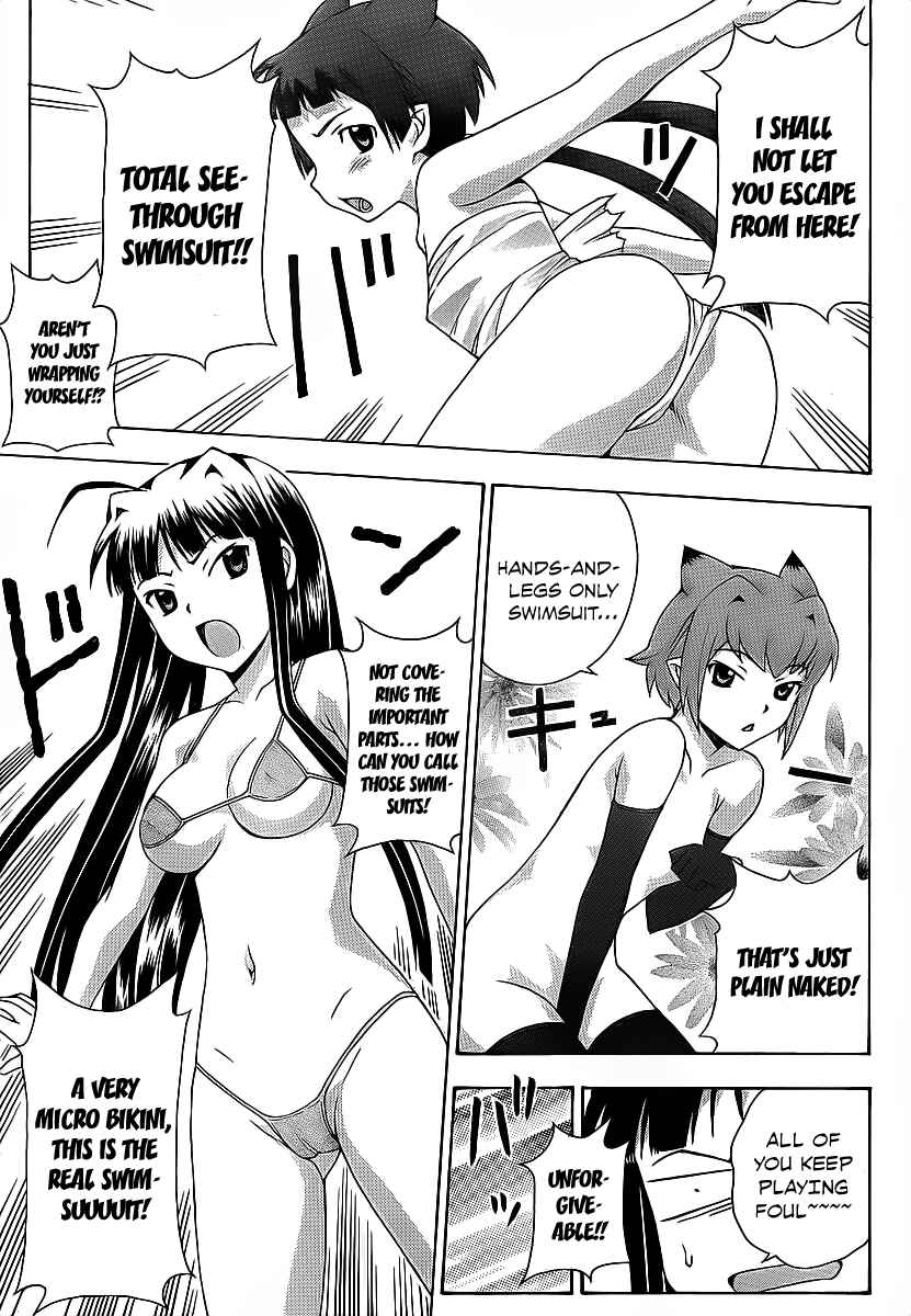 Page 28 Chapter 16 Kami Sen.