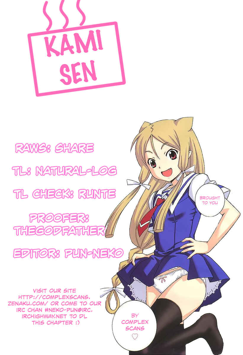 Page 5 Chapter 16 Kami Sen.