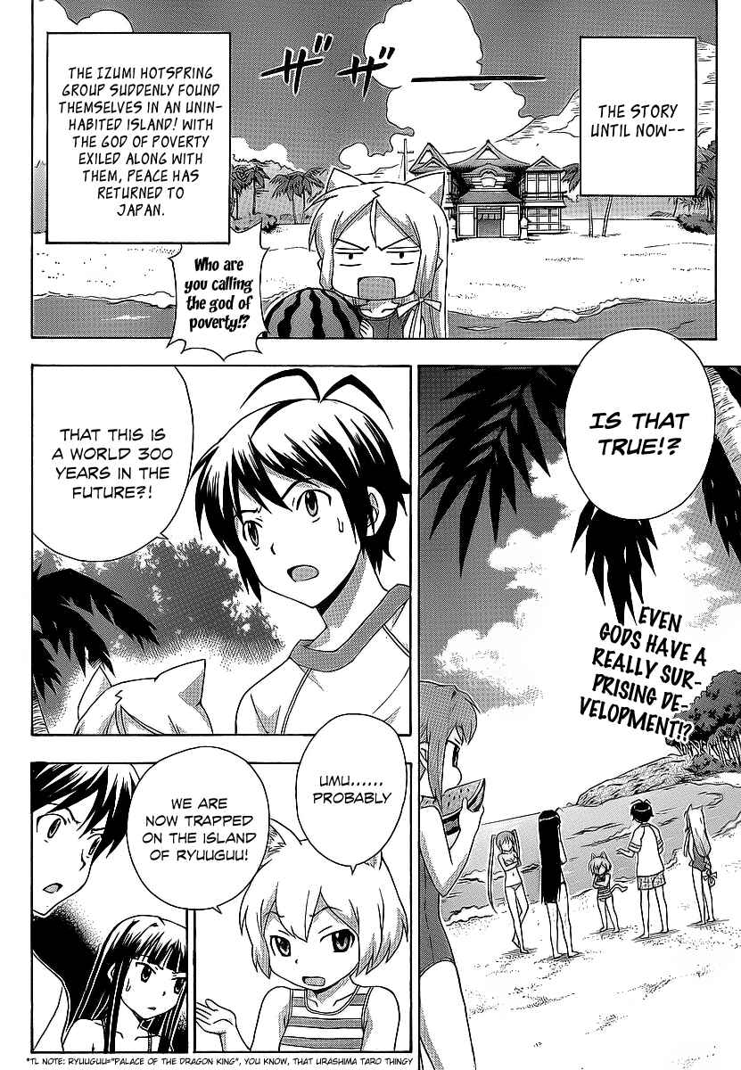 Page 8 Chapter 16 Kami Sen.