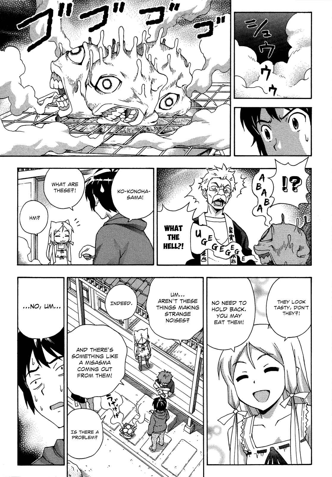 Page 10 Chapter 17 Kami Sen.