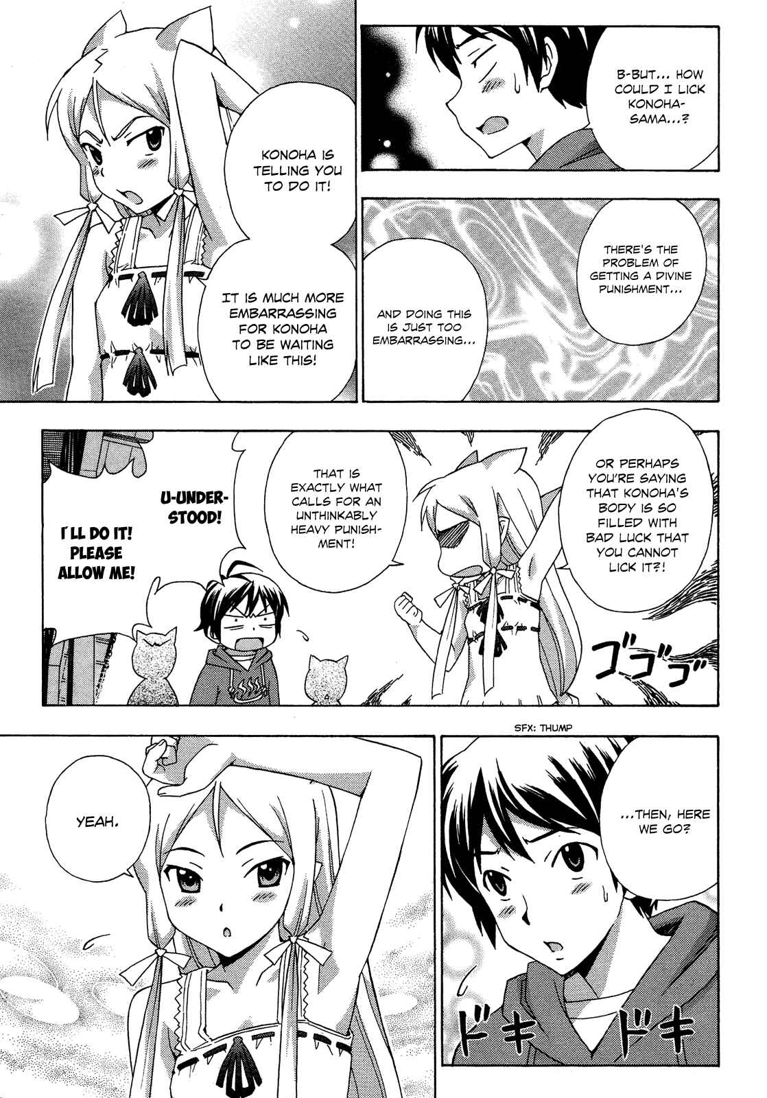 Page 22 Chapter 17 Kami Sen.
