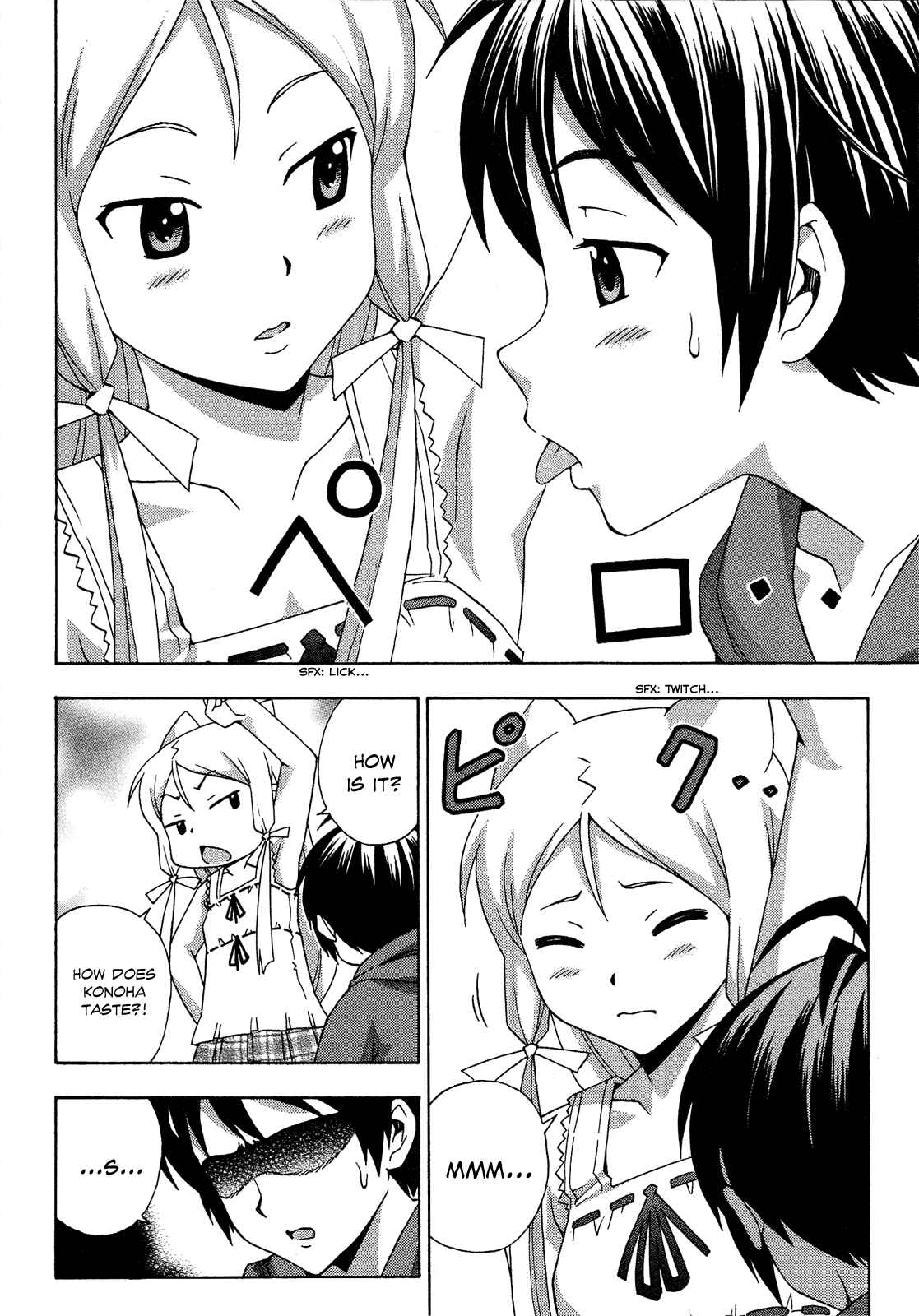 Page 23 Chapter 17 Kami Sen.