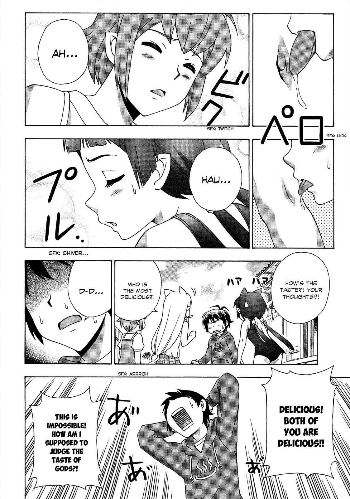 Page 27 Chapter 17 Kami Sen.