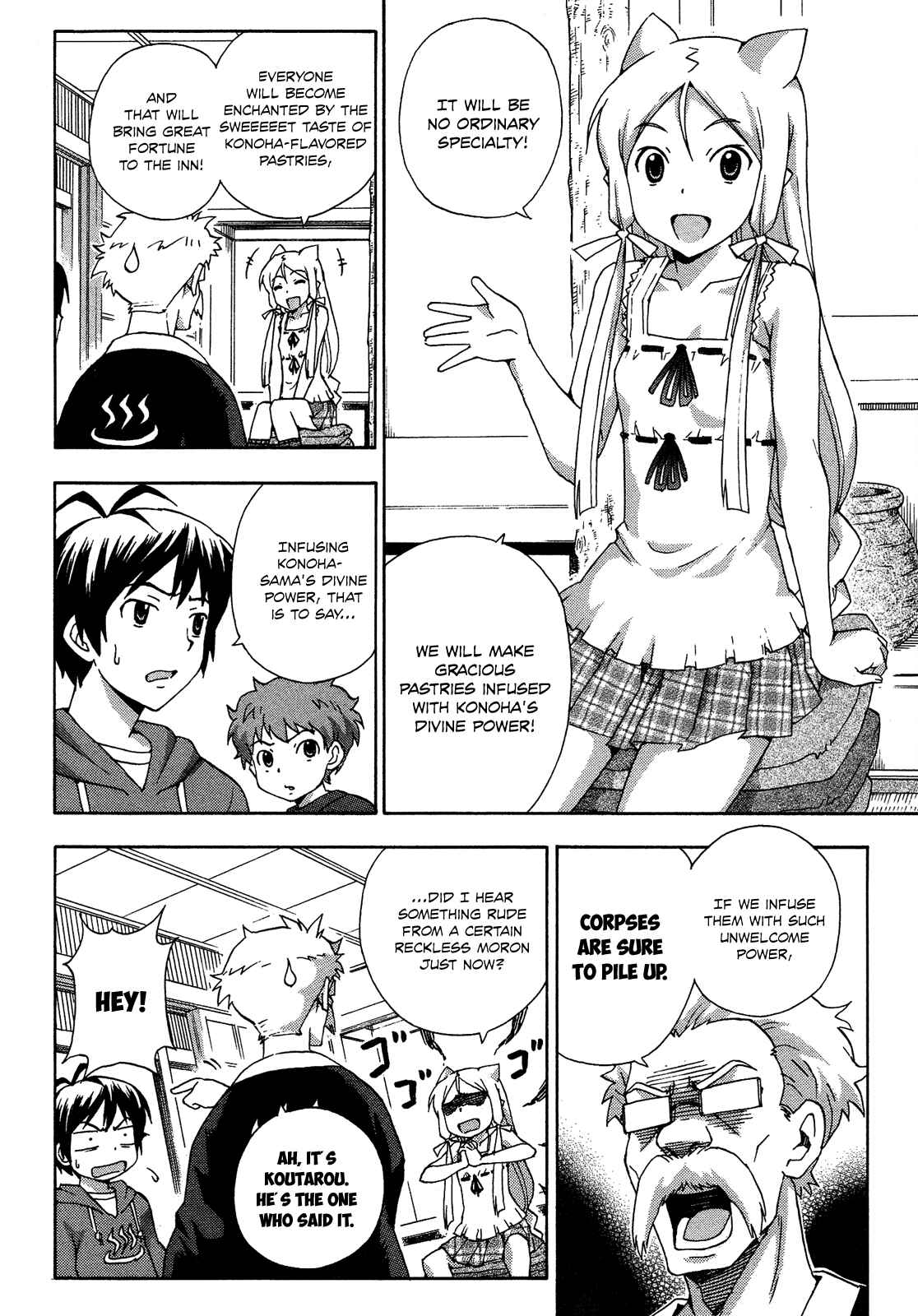 Page 5 Chapter 17 Kami Sen.