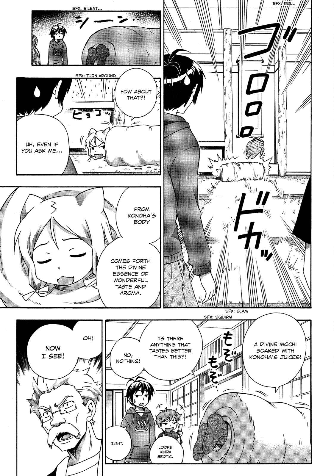 Page 8 Chapter 17 Kami Sen.