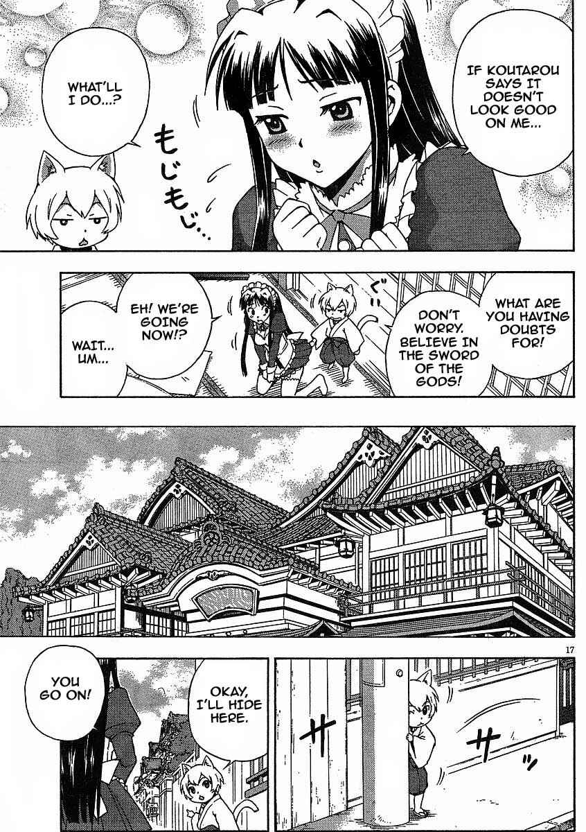 Page 18 Chapter 6 Kami Sen.