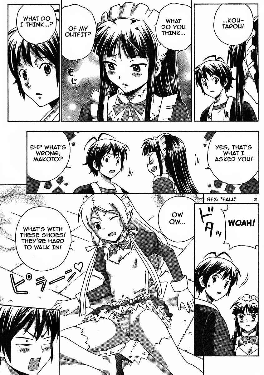 Page 22 Chapter 6 Kami Sen.