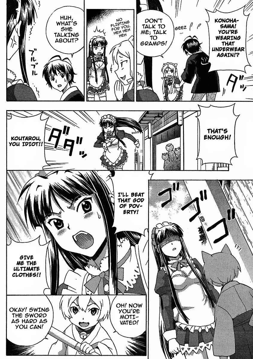 Page 23 Chapter 6 Kami Sen.