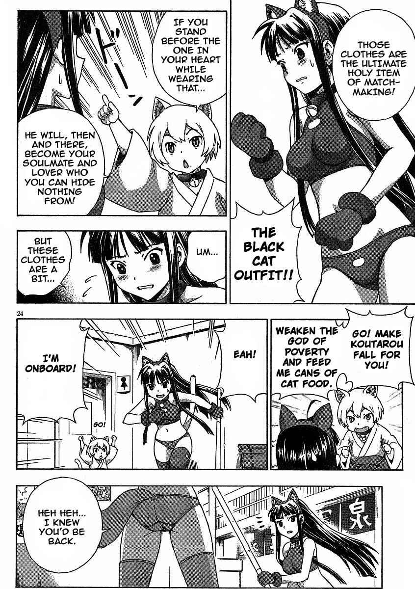 Page 25 Chapter 6 Kami Sen.