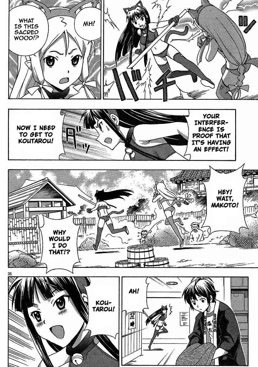 Page 27 Chapter 6 Kami Sen.