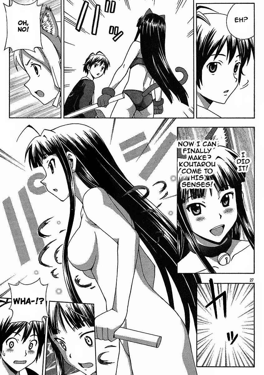 Page 28 Chapter 6 Kami Sen.