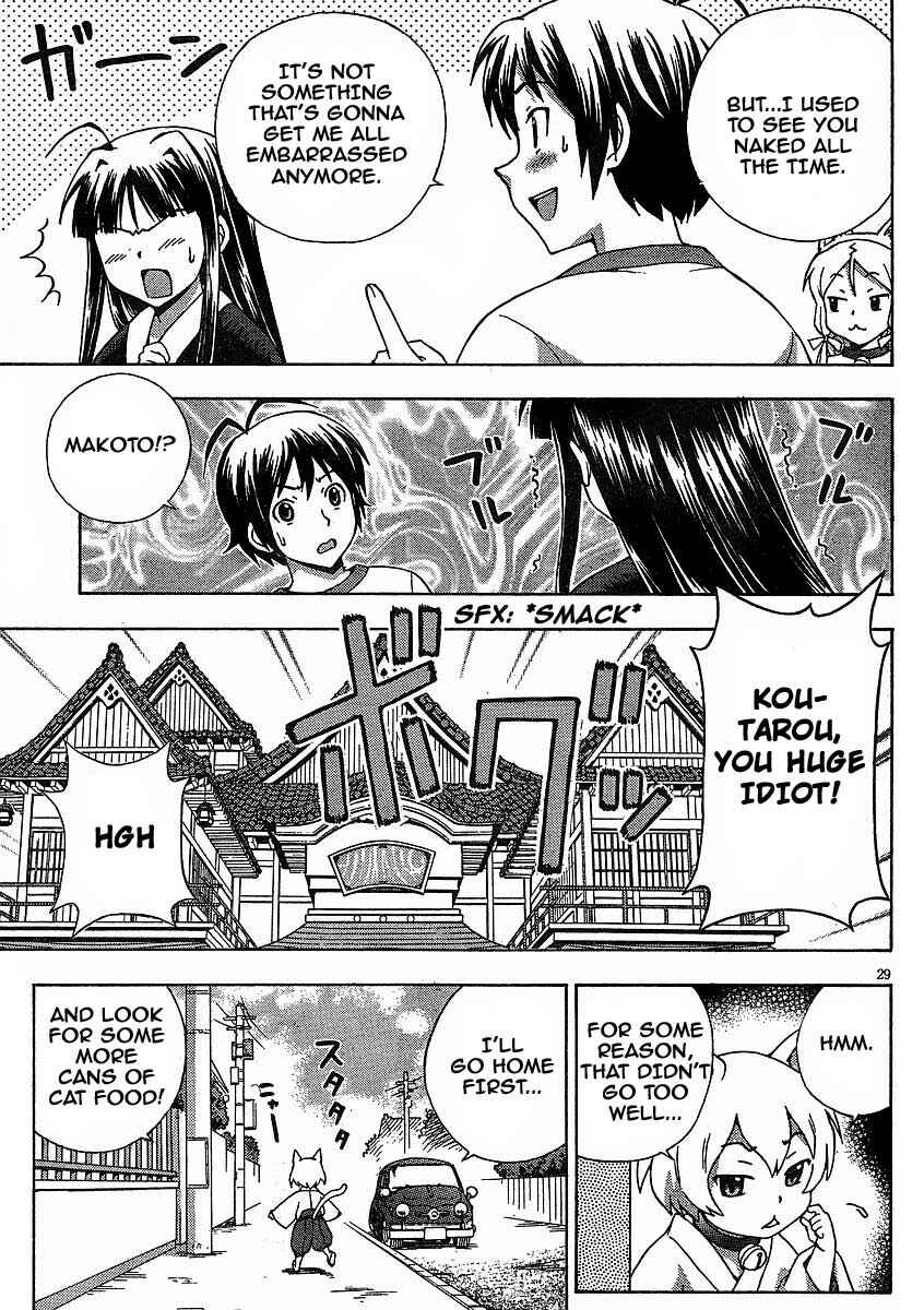 Page 30 Chapter 6 Kami Sen.