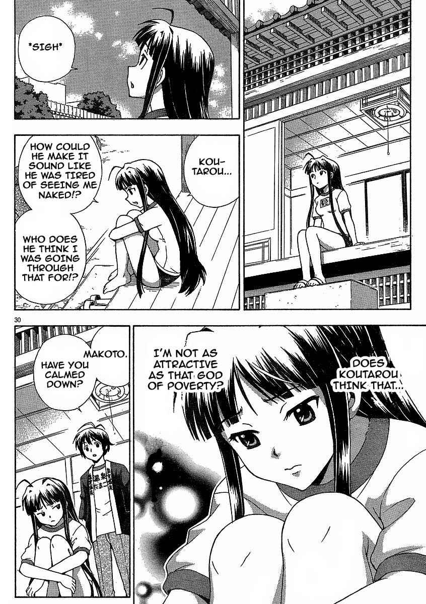 Page 31 Chapter 6 Kami Sen.