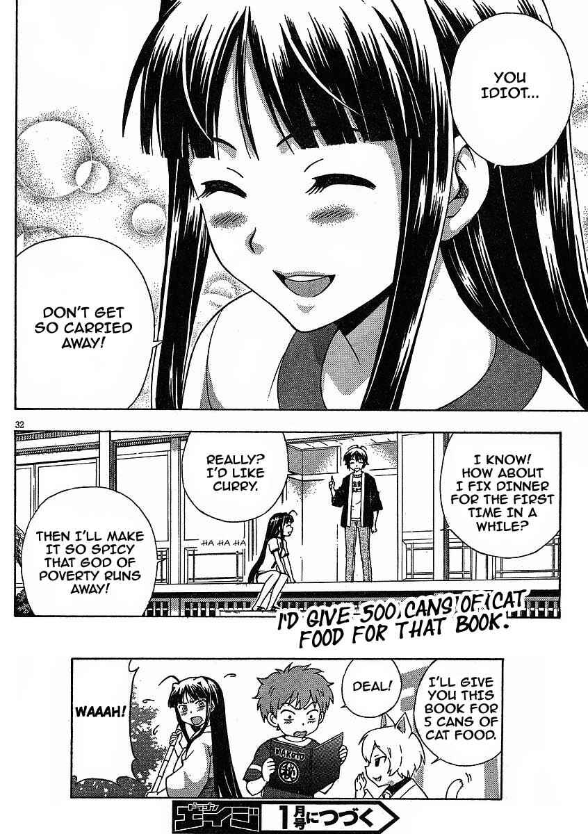 Page 33 Chapter 6 Kami Sen.