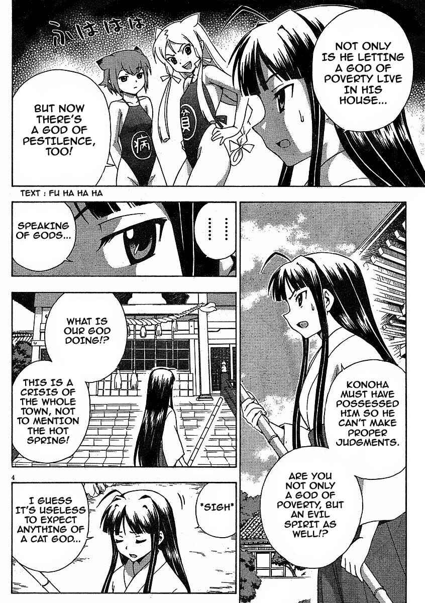 Page 5 Chapter 6 Kami Sen.